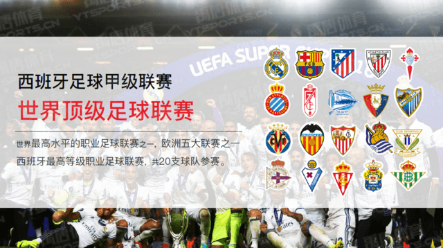 那不勒斯三叉戟重回巅峰（那不勒斯三箭齐发再临巅峰）